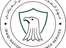 بيان هام من جهاز المخابرات الوطني العراقي