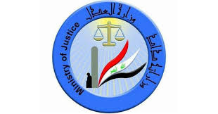 وزير العدل يصادق على صرف حوافز مالية من رسوم أجور الخدمات دعمًا لموظفي دائرتي التسجيل العقاري والكتاب العدول