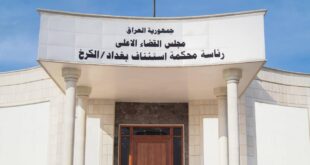 القضاء يسترد خمسة مليار دينار عن جريمة احتيال مالي