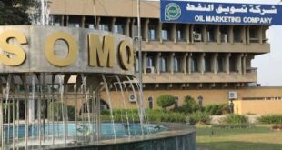 استئناف تصدير النفط من كوردستان سيعيد ألق العراق كمصدر أساسي للسوق الأوروبية المتعطشة.