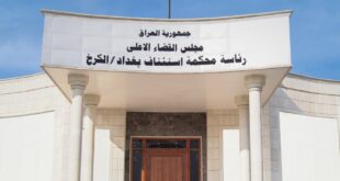 القضاء يسترد ملياري دينار عن جريمة احتيال مالي
