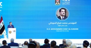 المكتب الإعلامي لرئيس الوزراء يكشف عن عقود الشراكة والتمويل مع مؤسسة IFC