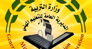 التعليم المهني يضيف تخصص “الطائرات” لفرع الصناعة مواكبةً للتطور التقني ومتطلبات سوق العمل
