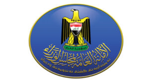 الأمانة العامة لمجلس الوزراء تنفي فرض نظام جباية على المواطنين
