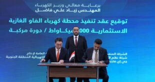وزير الكهرباء يرعى توقيع عقد تنفيذ أكبر محطة غازية استثمارية في جنوب العراق